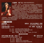 china_sm